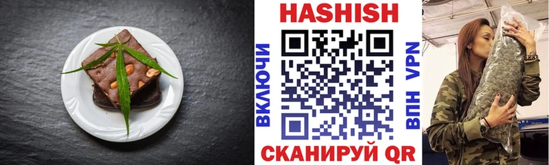 Еда ТГК марихуана  Жиздра 