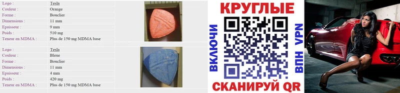 Ecstasy Philipp Plein  где купить   Жиздра 