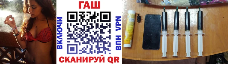 ГАШИШ Изолятор  Жиздра 
