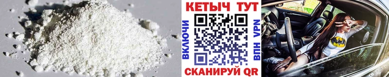 omg ссылки  Жиздра  КЕТАМИН VHQ  наркошоп 