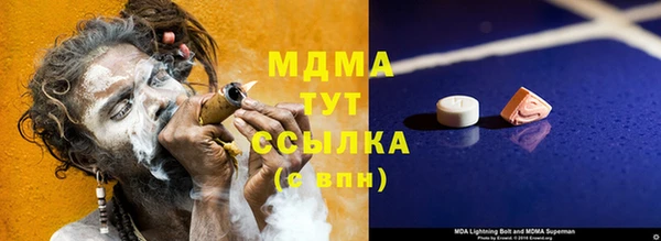 COCAINE Алексин