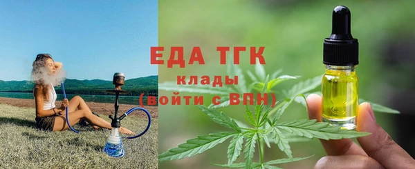 дистиллят марихуана Алексеевка