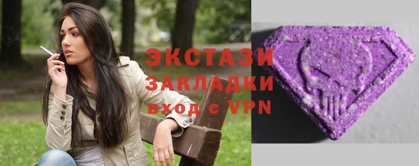 дистиллят марихуана Алексеевка