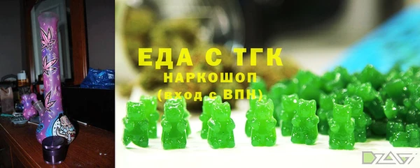 дистиллят марихуана Алексеевка