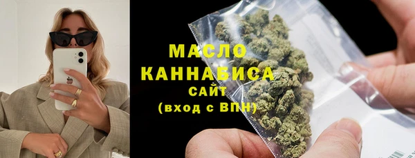 дистиллят марихуана Алексеевка