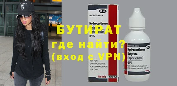 дистиллят марихуана Алексеевка