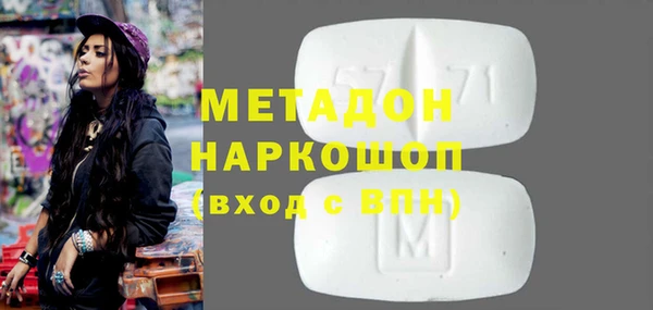 COCAINE Алексин