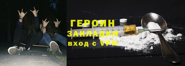 COCAINE Алексин