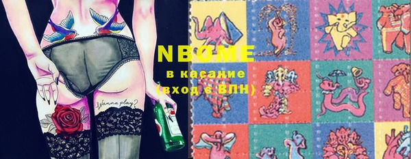 COCAINE Алексин