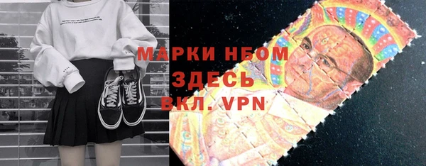 COCAINE Алексин
