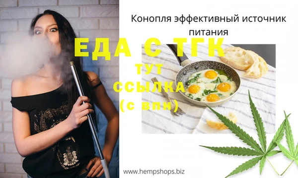 дистиллят марихуана Алексеевка