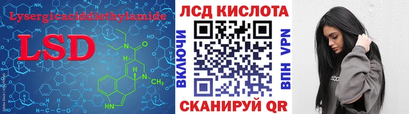 ЛСД экстази кислота  Жиздра 