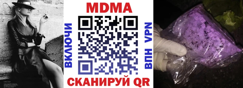 blacksprut tor Жиздра MDMA молли