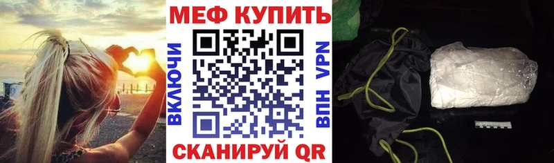 Мефедрон mephedrone  Жиздра 