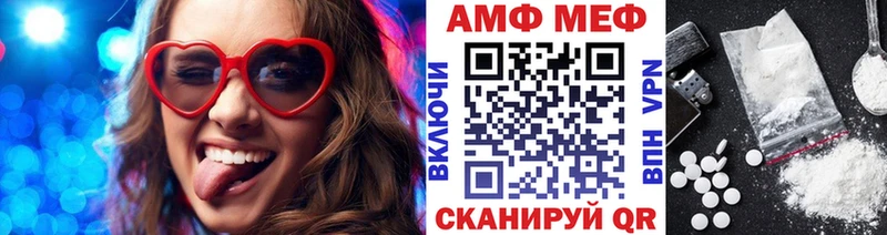 МЕТАМФЕТАМИН Methamphetamine  Жиздра 